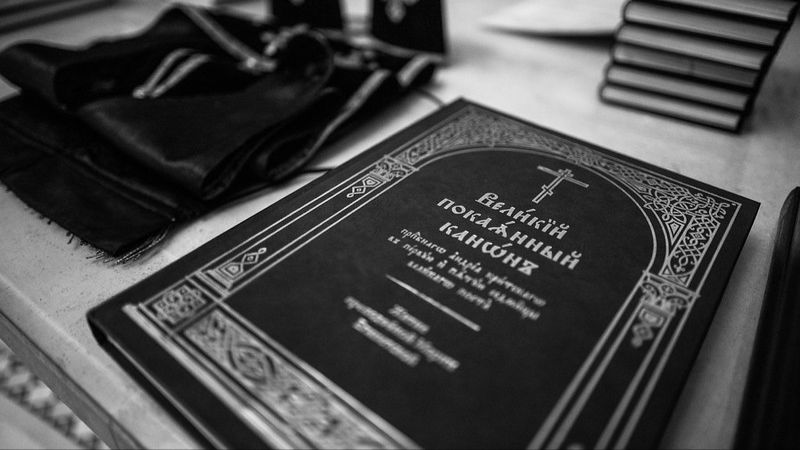 Великое повечерие с чтением Великого Канона преподобного Андрея Критского смотреть онлайн