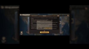 Doomsday учимся эмигрировать на другой регион