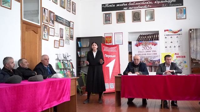 2026-02-20 Библиотека День Род Яз