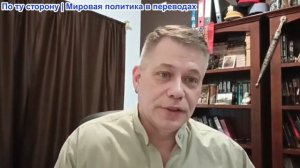 Станислав Крапивник - В глазах правды. Форд цвета неожиданности, отправляется в апокалипсис