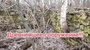 Остатки былой цевелизации!!!