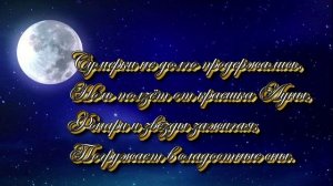 Стих Розовым вином по горизонту