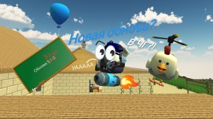 Обзор на обнову 5.2.01#чг#игра#видео#