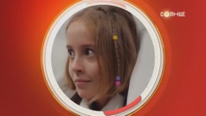 Анонс сериала "Тётя Марта" на канале Солнце 25.02.2026 (2)