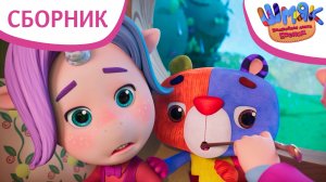 Шмяк. Волшебная лавка Есении | Сборник на час! ✨ | Мультфильмы