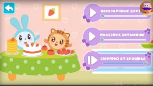 😋МАЛЫШАРИКИ: Сказки на ночь — развивающее видео для малышей 0+