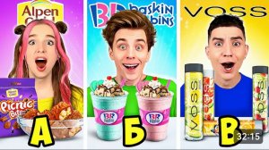 Едим Бренды ПО АЛФАВИТУ Челлендж !