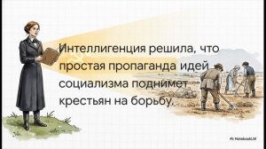 История России 9 класс параграф 27 - 28 краткий пересказ Мединский