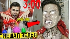 Сергей онис смотреть онлайн