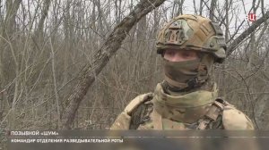 Новости СВО: российский бойцы укрепляют позиции вдоль восточного берега реки Северский Донец