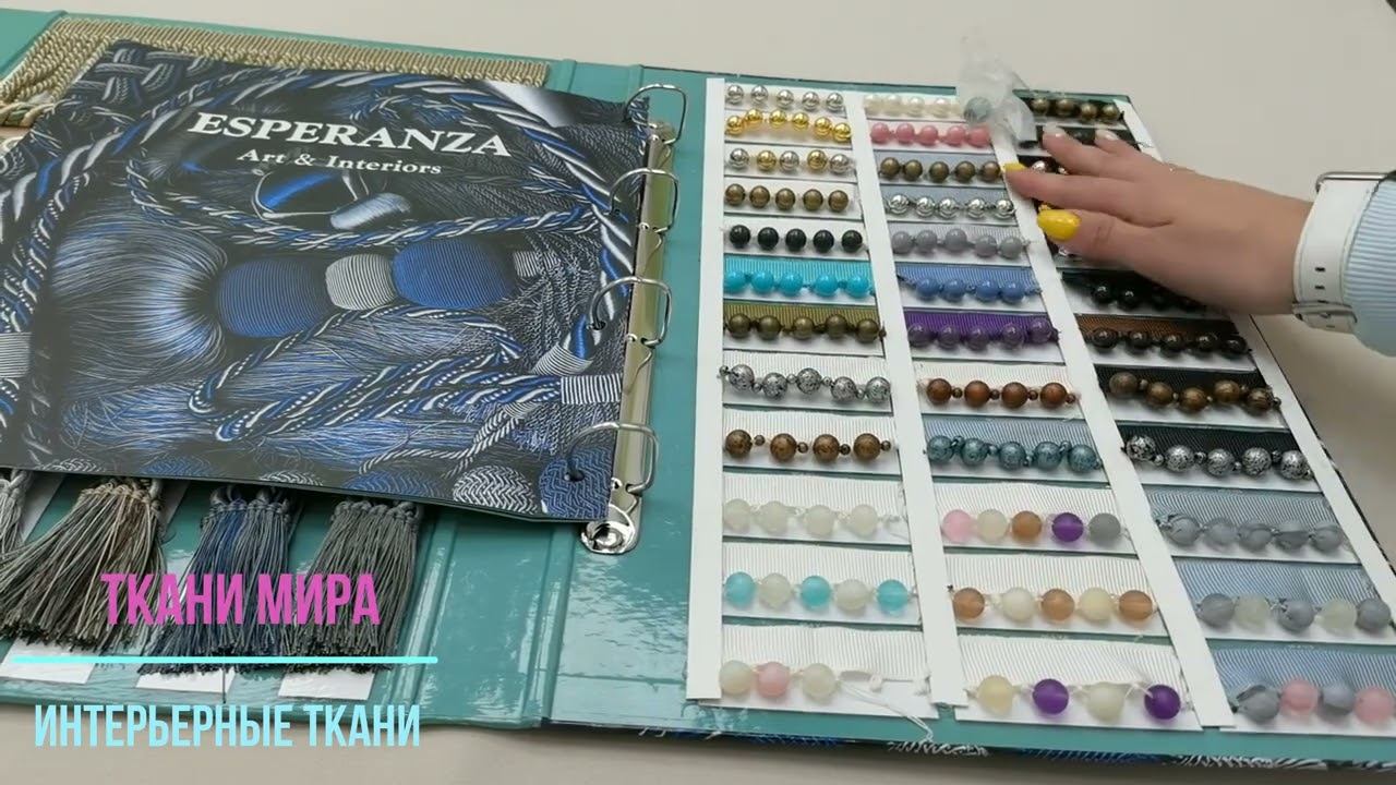Esperanza смотреть онлайн
