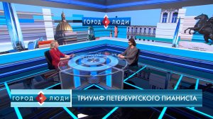 Александр Кашпурин. Триумф петербургского пианиста