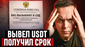 КРИПТОВАЛЮТА БАЙБИТ КРИПТОБИРЖА / 加密貨幣 BYBIT 加密貨幣交易所 / CRYPTO EXCHANGE BYBIT CRYPTOCURRENCY