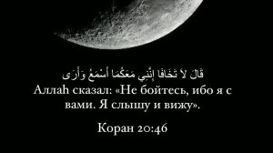 🕌Аят Аль-Курси💫