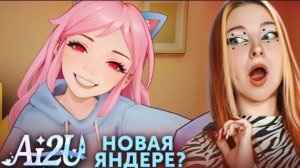 Яндере Подружка Запарела Меня Дома ► Ai2U: With You 'Til The End (описание👇)