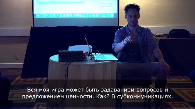 Инфилд 2 - Взятие ценности