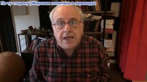 Ричард Д. Вольф - Вольф отвечает: «Нет равных условий для Американских налогоплательщиков»