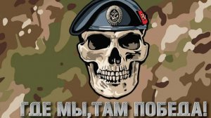 Морпехи отдыхают