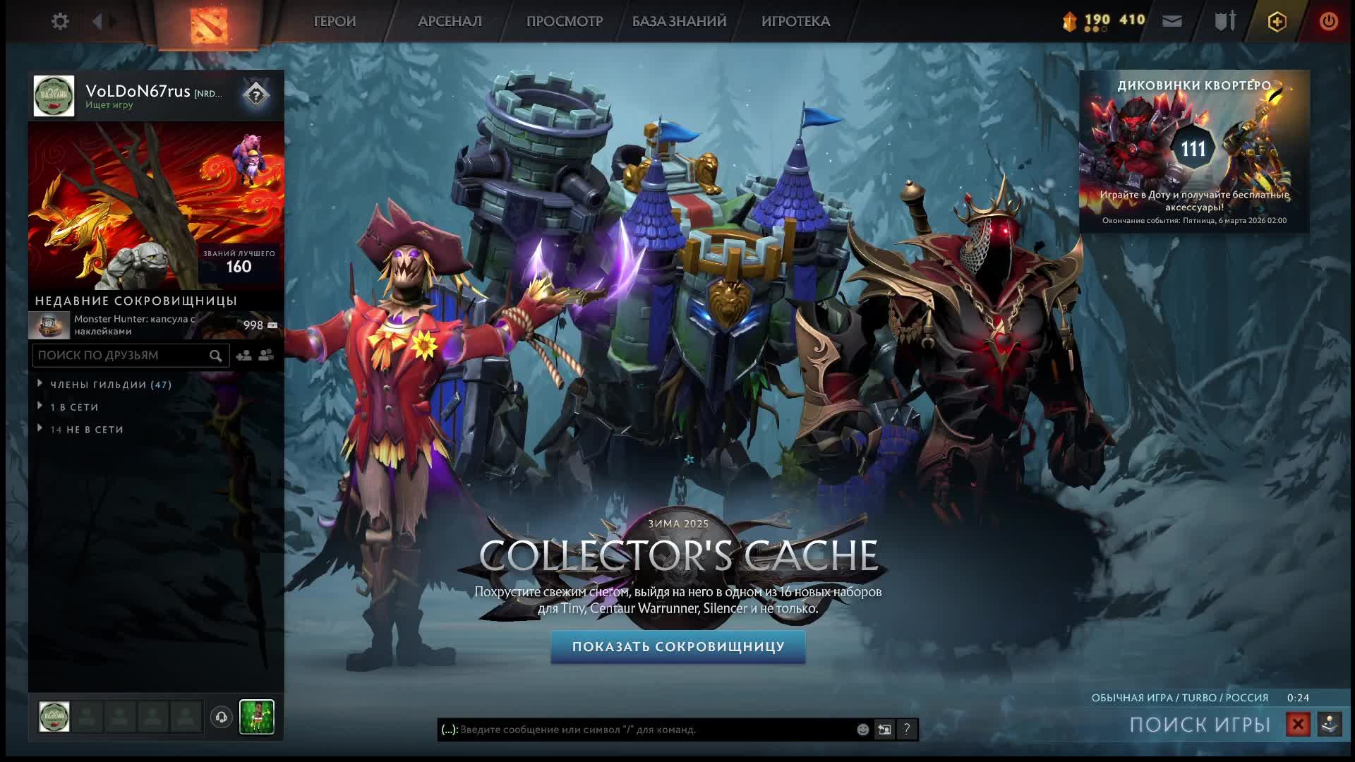 dota2 смотреть онлайн