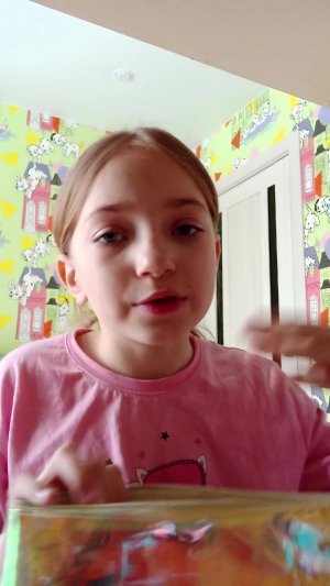 транслящия!!!!