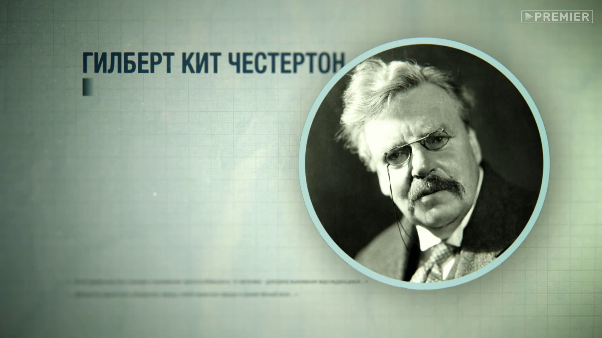 Остаться людьми, 1 сезон, 1 серия смотреть онлайн