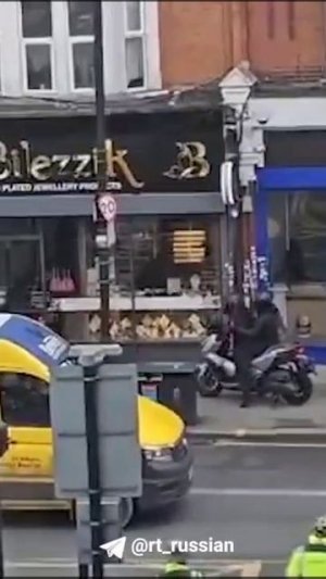 В Лондоне все по прежнему спокойно: бандиты с мачете грабят ювелирный магазин.