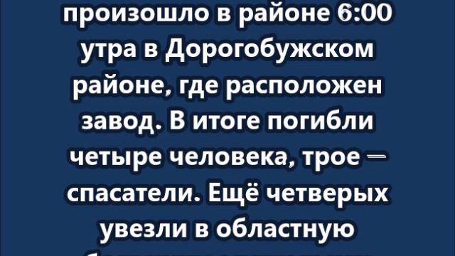 В Смоленской области в результате атаки беспилотников погибли четыре человека смотреть онлайн