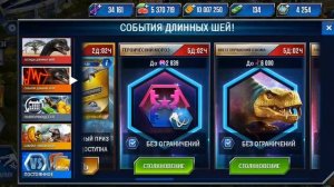 индоминус Рекс мод2 и обнова
Jurassic world the game