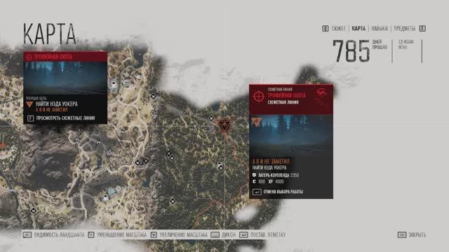 DaysGone #31 Нашли Нэда Уокера и уничтожили орду