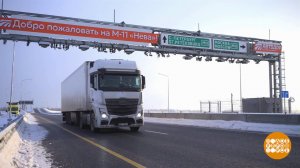 Платные дороги: эксперт рассказал, за какие удобства отдают деньги россияне