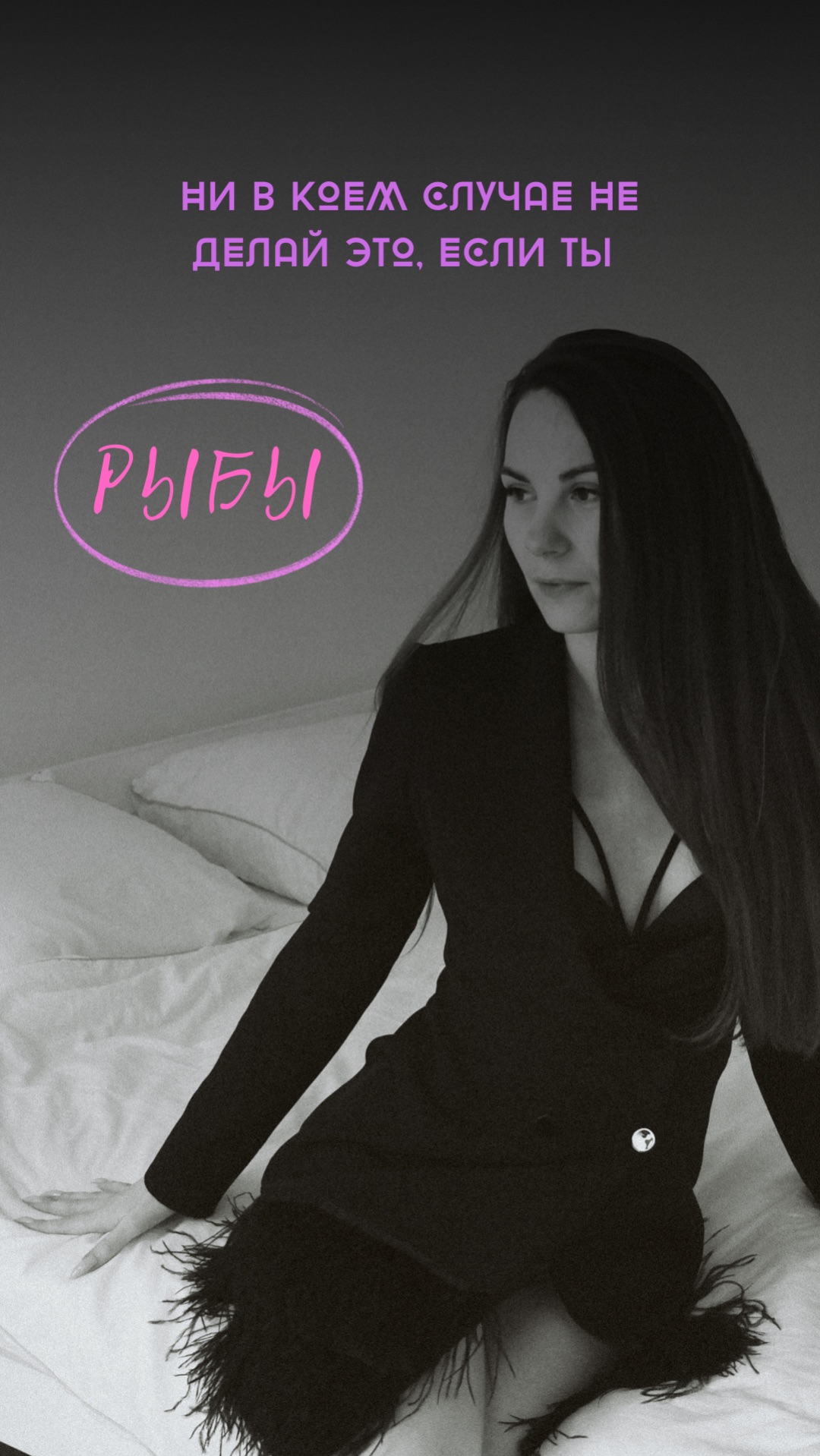 РЫБАМ В КОРИДОР ЗАТМЕНИЙ смотреть онлайн