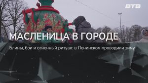 МАСЛЕНИЦА В ГОРОДЕ