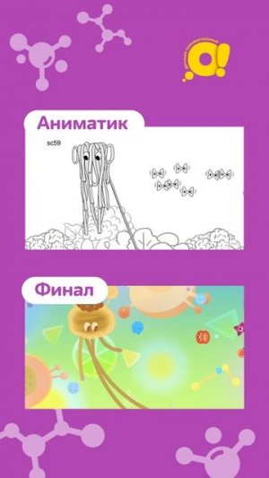 Из молекул состоит даже телефон, который вы держите сейчас в руках
