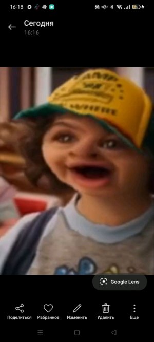 ДИАНА И ДАША