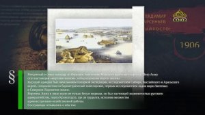 Этот день в истории. 26 февраля