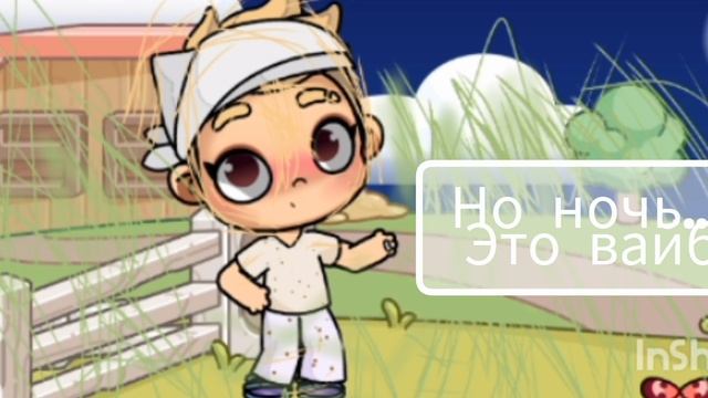 Го тренд? Идея ⍤⃝🌺::Bᥙᥒᥲri fᥲⲙiᥣy!!!... 🦢˚⟡ ࣪ смотреть онлайн