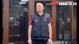 «Это рекорд!» У депутата Госдумы изъяли 23 миллиарда и 207 квартир.mp4