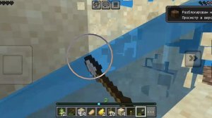 играю в майнкрафт с сестрой