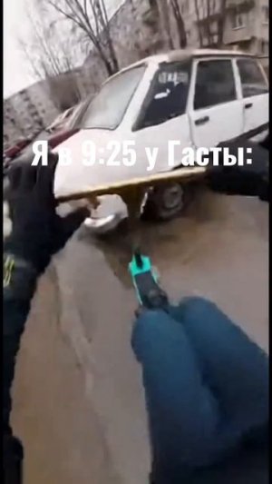 Когда немного перепутал