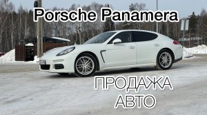 Porsche Panamera за 3.290.000₽.