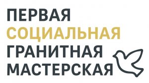 Материалы изготовления надгробных памятников