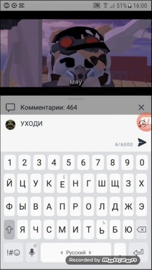 хочу поиздеваться над пушинкой