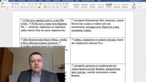 Как стать совершенным? Примирение и надежда. Субботняя школа, урок 9 - Алексей Исаков