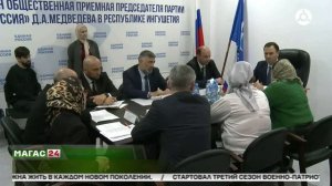 В Ингушетии пройдет неделя приемов граждан по вопросам здравоохранения