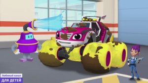 Мультики про машинки / Мультики для детей / Мультики для малышей