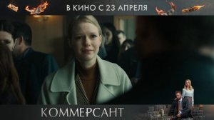 Коммерсант - 2026 (02)