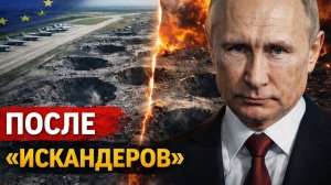 После этого авиация ВСУ уже не та: что сделали «Искандеры» с авиабазой | Военный разбор