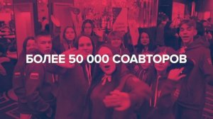 Движение Первых