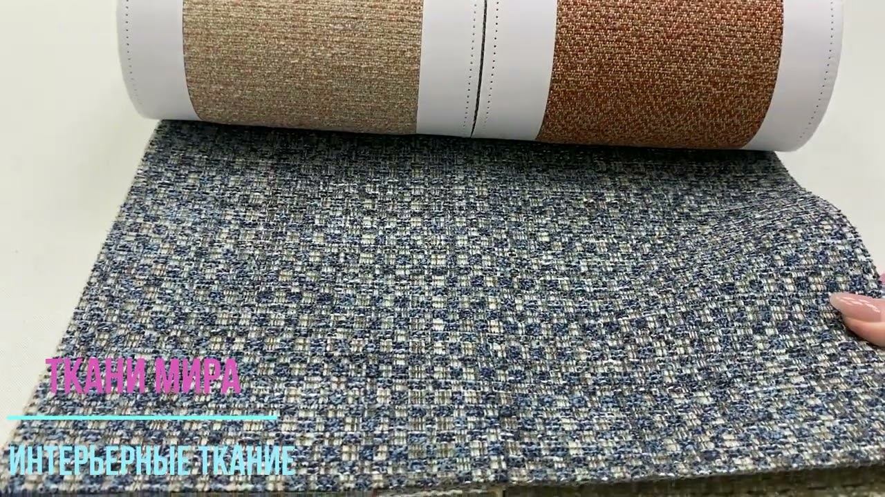 Colefax and Fowler Brett Weaves смотреть онлайн