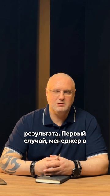 Как не выгорать работая в продажах смотреть онлайн